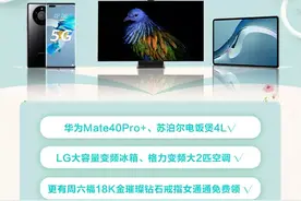 公安提醒：针对微信公众号主的最新骗局！图片