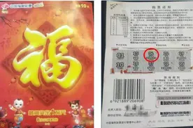 武威95后小伙喜获刮刮乐“福·彩”一等奖图片