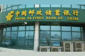 邮储银行部分支行存款变保单 业务员代客操作涉嫌违规图片