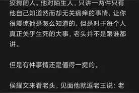 何新：奇人王恩庆图片
