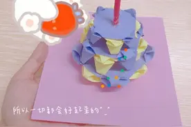 可爱的小蛋糕折纸教程，折法有点复杂，成品挺好看的图片