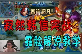 寂然打完QQ名人赛，又被邀请参加QG内战，真职业选手实锤了图片