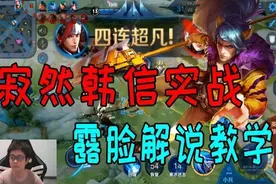 寂然打完QQ名人赛，又被邀请参加QG内战，真职业选手实锤了图片