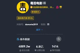 你在抖音里看的片，正是他们发财之路图片