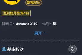 你在抖音里看的片，正是他们发财之路图片