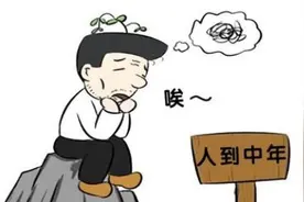 45岁女子无奈做代驾，结果3年赚到30万：唯有负重才有未来图片