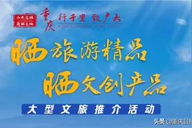 7月30日锁定长寿“双晒” ！区长带你领略别样长寿图片