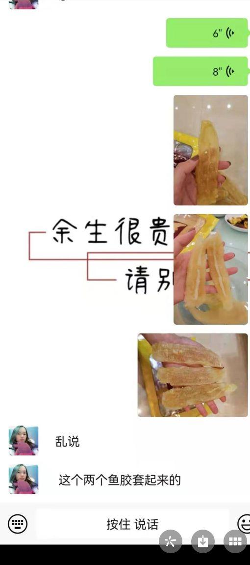 淘宝 花胶 假 2026年淘宝上的花胶那么便宜是真的吗