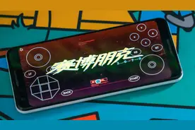 在手机上玩《赛博朋克2077》？本地游戏串流，手机玩PC游戏图片