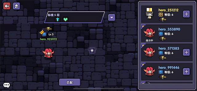 我的勇者公益服 v6.5.5安卓版