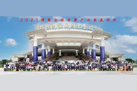 开创母婴未来新格局，2021博鳌全球母婴产业发展论坛圆满落幕！图片