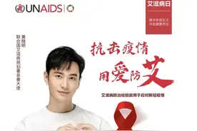 防艾控艾，长沙一年初筛检测超100万人次！图片