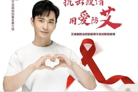 防艾控艾，长沙一年初筛检测超100万人次！图片
