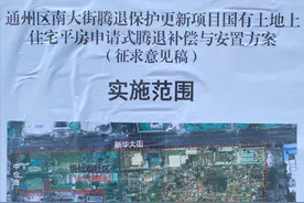 一文读懂！征收范围红线图有什么用？在哪里看？怎么看？图片