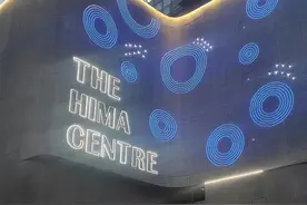官宣-南京南站附近喜马拉雅商业10月1日正式开业图片