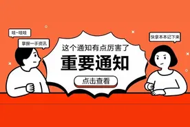 编制类招警考试福利待遇大揭秘图片