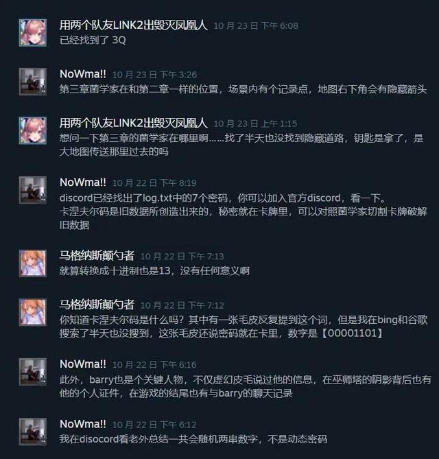 Steam好评率95%的《邪恶冥刻》竟是“黑暗决斗”