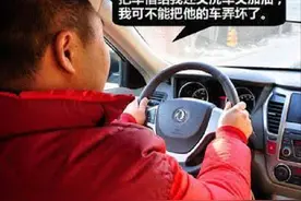 新车借给朋友，还车之前洗车又加油，车主却说：朋友还是别做了图片