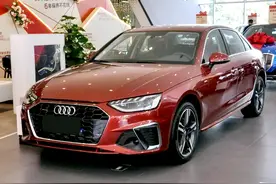 豪华车奥迪A4L，中配190马力+8个安全气囊，售价25.53万起图片