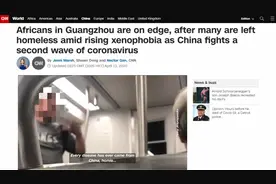 美国质疑中国歧视非洲人？捕风捉影、推波助澜不会动摇中非友谊图片