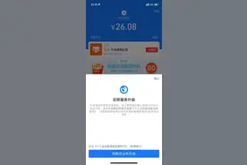 为什么花呗天天这个跳出来呀图片