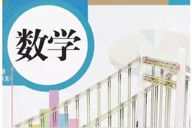 一生E本分享人教版七年级下册数学电子课本图片