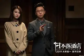开心麻花又出烂片，这种程度也敢宣传沈腾特别出演，堪比“诈骗”图片