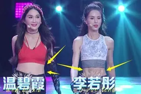 54岁温碧霞和54岁李若彤同台，同穿露脐装，腰围对比太梦幻图片