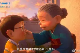 #大雄静香婚礼#都看《哆啦A梦伴我同行2》了吗！真的太好哭了￼图片