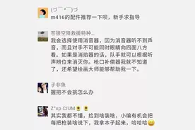 枪口怎么选？四大枪械系列全面解析图片