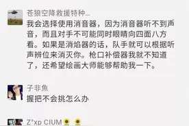 枪口怎么选？四大枪械系列全面解析图片