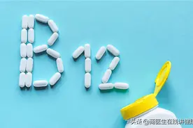 维生素b12对人体有何功效？中老年人如何正确补充维生素b12图片