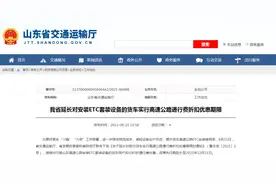 定了！延长至2021年12月31日图片