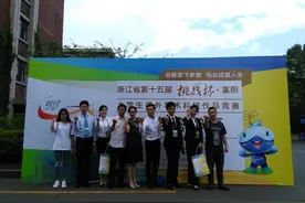 温大行政管理专业：修身立业 善治天下图片