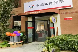 幸运真票 为你而来图片