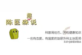 ​得了肾结石，还能喝酒吗？我来告诉你……图片