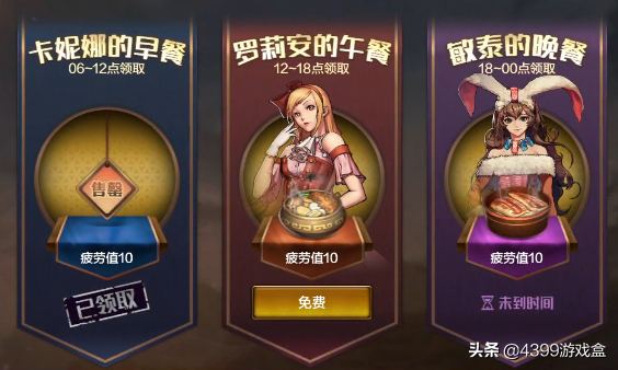 DNF手游玩家如何快速升级？做完这些跟上大部队