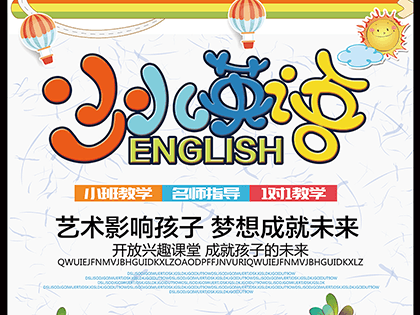 10�ž���СѧӢ����ѵ���������������