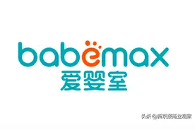 爱婴室拟收购南通星爱48.53%股权，推进全渠道营销战略图片