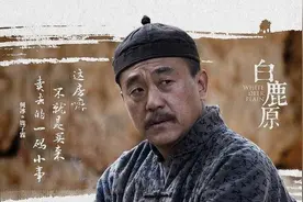 《白鹿原》一生无爱的冷秋月，牢笼般的鹿家宅院，鹿子霖才是元凶图片