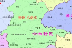 六盘水盘州21镇、六枝特区15镇的变迁：人口、土地、工业统计图片