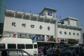四季青鞋服批发在哪里图片