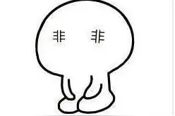 优秀使人嫉妒，杰出令人羡慕。《论嫉妒心》图片