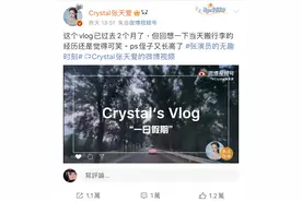 张天爱分享一日假期vlog 搬行李被直呼“像极了我本人”图片