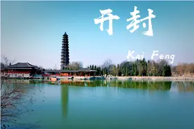 加快中原城市群建设——“开封”，你有什么好的建议？在这里你将得到答案图片