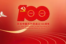 致敬！工业领域的“七一勋章”获得者（附七一表彰全名单）图片