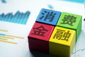 哈银消金正式换帅！新任总裁曾任招联金融首席市场官图片