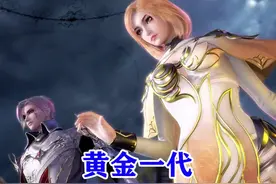 斗罗大陆：有谁注意武魂殿剩下4人的名字？玄机彩蛋太皮了图片