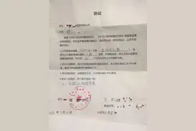 天天3·15 | 交10万进中车？小心求职“馅饼”变陷阱图片