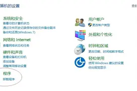启用Net Framework3.5图片